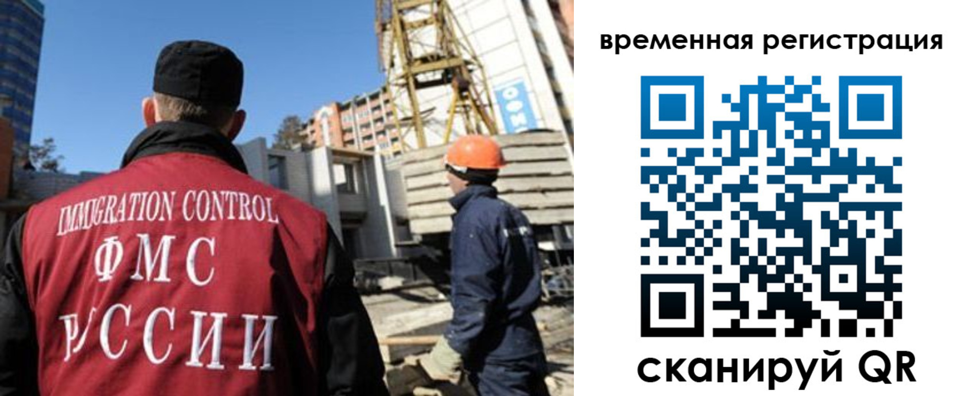 регистрация для дет. сада в Сафоново