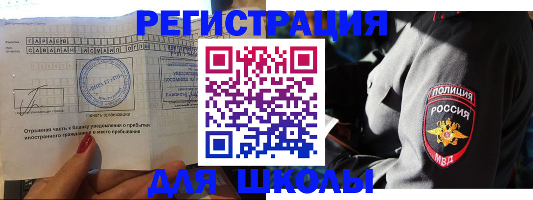 найти адрес прописки в Сафоново