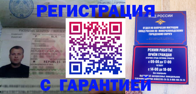 временная регистрация госуслуги в Сафоново